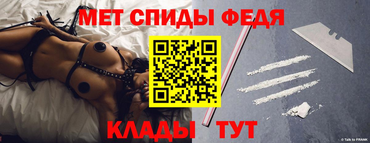 АМФЕТАМИН  АМФЕТАМИН Розовый  Вход с VPN  Фрязино 