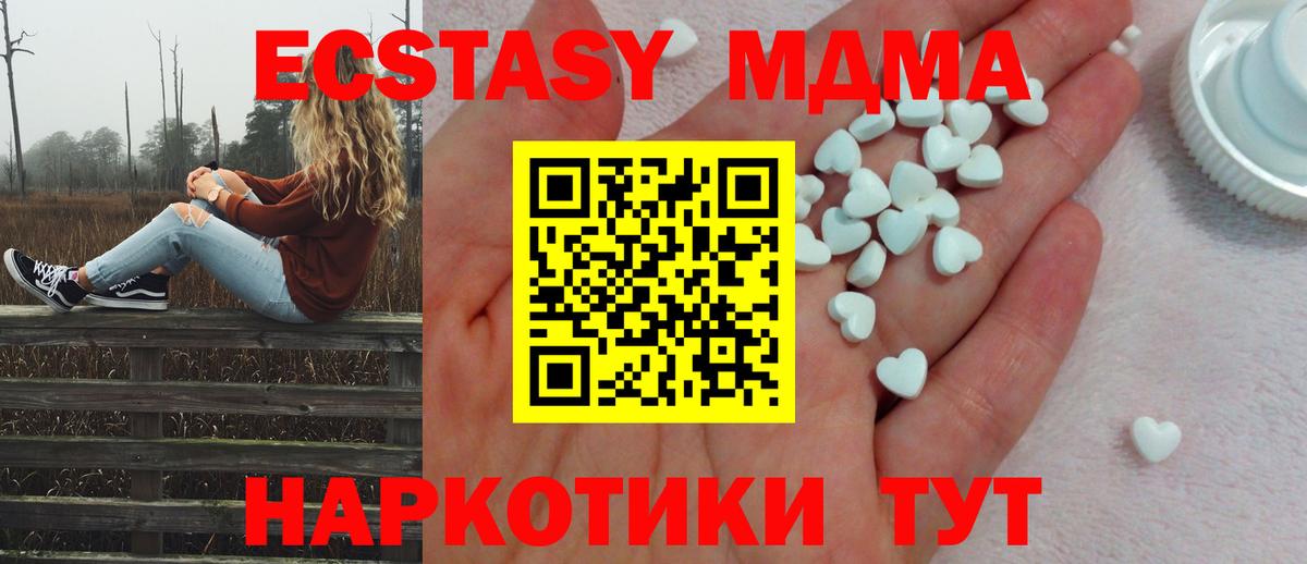 ЭКСТАЗИ 280мг  Вход с VPN  ЭКСТАЗИ  даркнет сайт  ЭКСТАЗИ 300 mg  Фрязино 