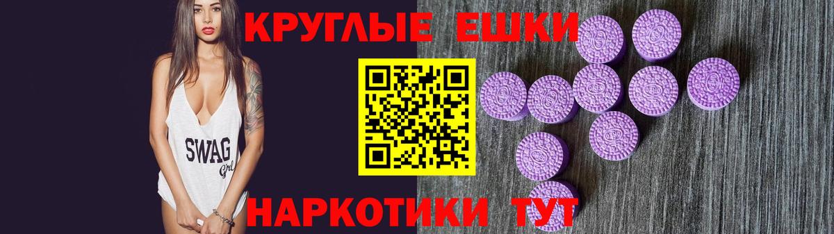 ЭКСТАЗИ louis Vuitton Фрязино