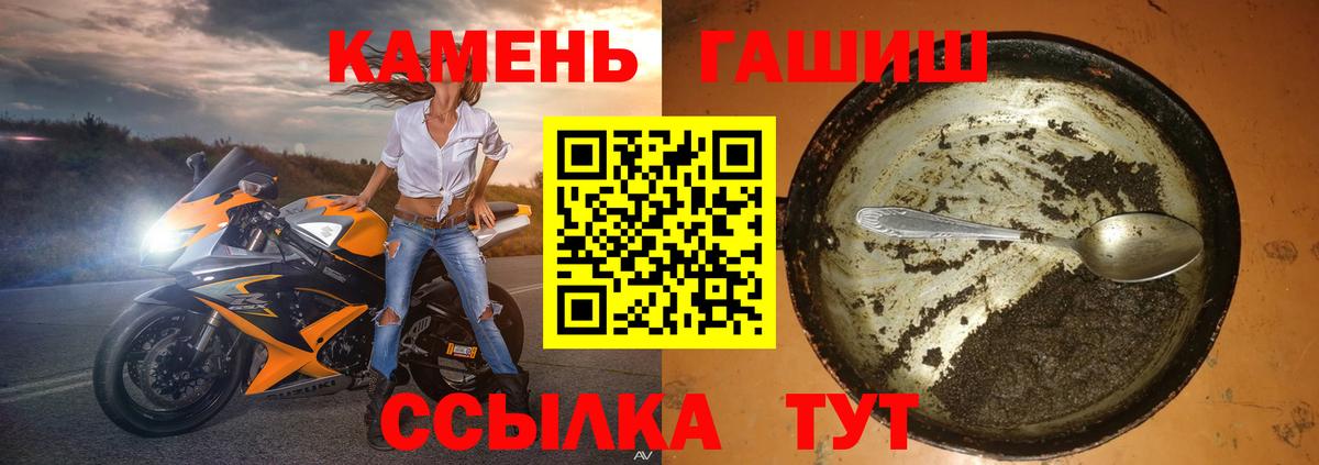ГАШИШ  ГАШ убойный  Вход с VPN  продажа наркотиков  Фрязино  ГАШ Cannabis 