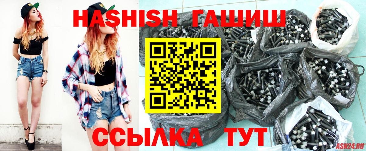 ГАШИШ  Фрязино  ГАШИШ индика сатива 