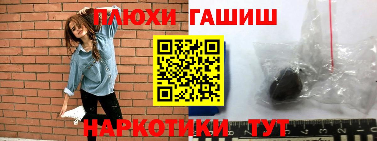 ГАШИШ индика сатива Фрязино