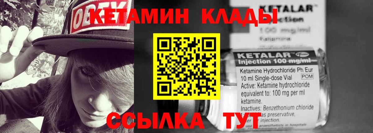 КОКАИН  Купить наркотики цена  Фрязино  ГАШИШ  МЕФ  