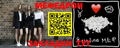 мет Чебоксары