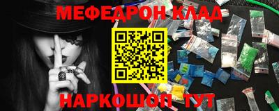 мет Чебоксары