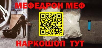 молекула духа Чебаркуль