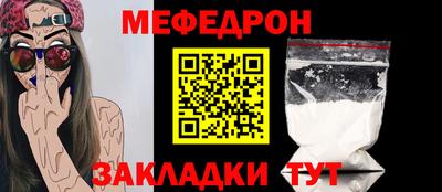 мет Чебоксары