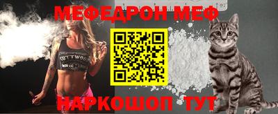 прущая мука Лесной