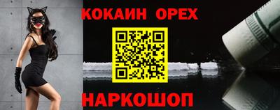 кокс Чапаевск