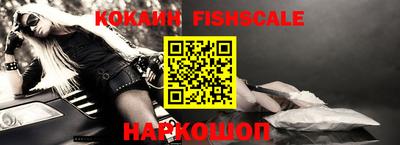 кокаин VHQ Абинск