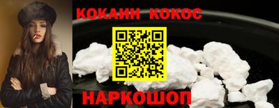 молекула духа Чебаркуль