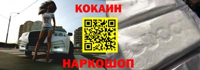 кокс Чапаевск