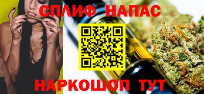 молекула духа Чебаркуль