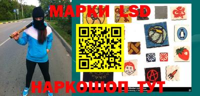 молекула духа Чебаркуль