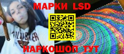 молекула духа Чебаркуль