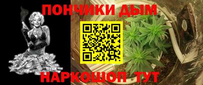 молекула духа Чебаркуль