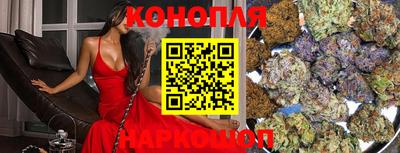 spice Лениногорск