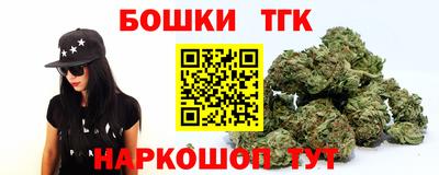молекула духа Чебаркуль
