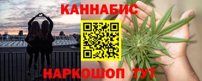 молекула духа Чебаркуль