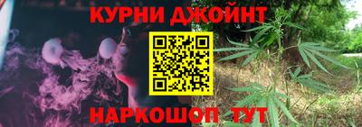 молекула духа Чебаркуль