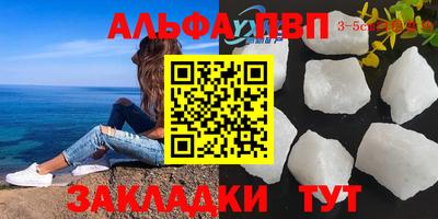 apvp Азнакаево