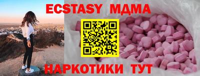 молекула духа Чебаркуль