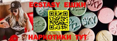 мет Чебоксары