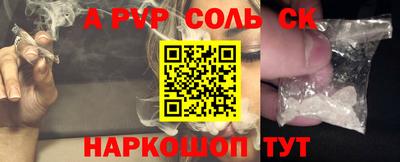 мет Чебоксары