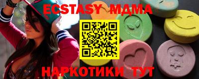 кокс Чапаевск