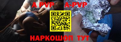молекула духа Чебаркуль