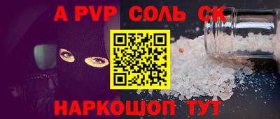 молекула духа Чебаркуль