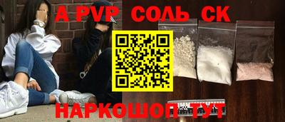 молекула духа Чебаркуль
