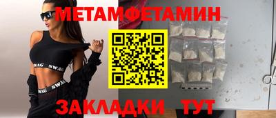 мет Чебоксары