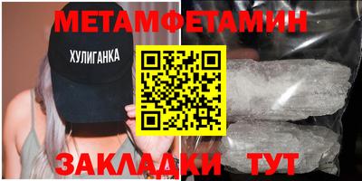 кокс Чапаевск