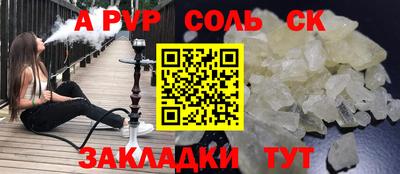 apvp Азнакаево