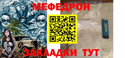 кокс Чапаевск