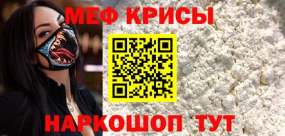 молекула духа Чебаркуль