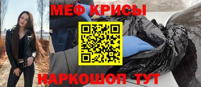 молекула духа Чебаркуль