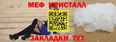 мет Чебоксары