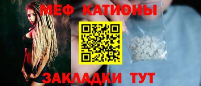 мет Чебоксары