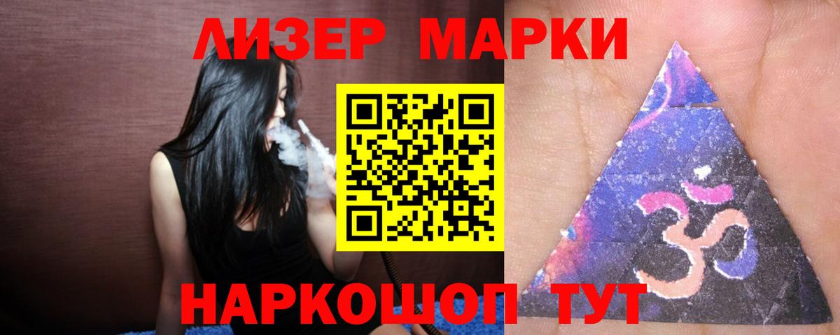 OMG ссылки  ЛСД экстази кислота  Вход с VPN  LSD-25 экстази ecstasy  Фрязино 