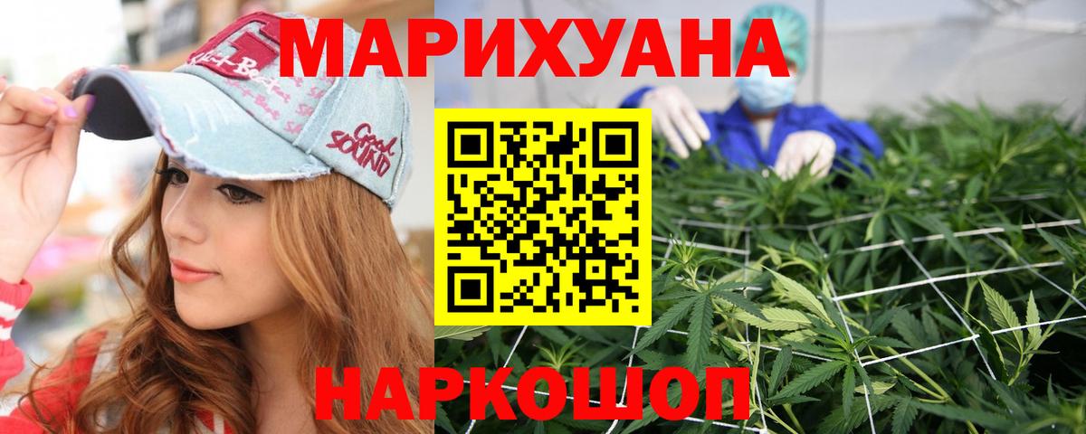 Марихуана Bruce Banner  Фрязино  Бошки марихуана Ganja  Бошки марихуана индика  Бошки марихуана сатива 