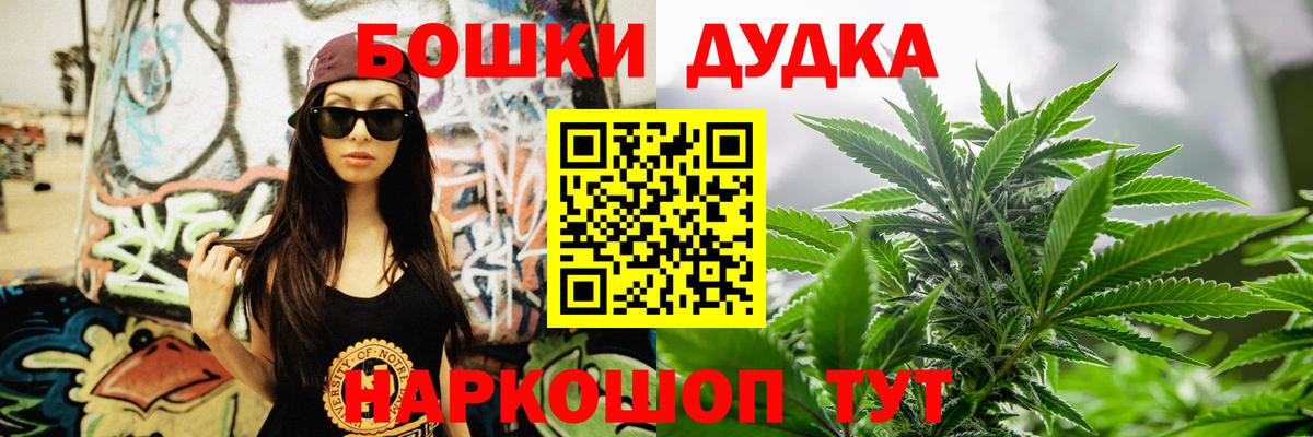 Шишки марихуана марихуана  Канабис планчик  Шишки марихуана OG Kush  Вход с VPN  Фрязино 