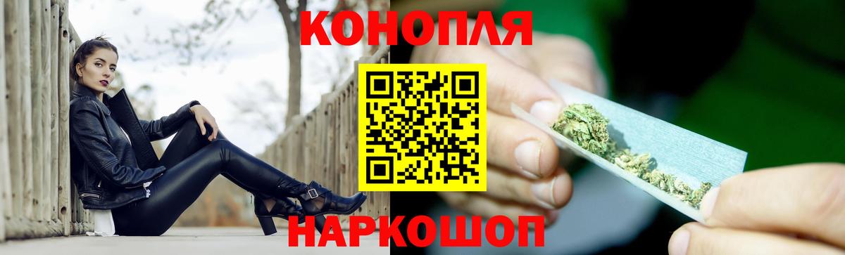 Конопля ГИДРОПОН Фрязино