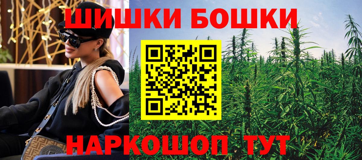 Канабис ГИДРОПОН Фрязино